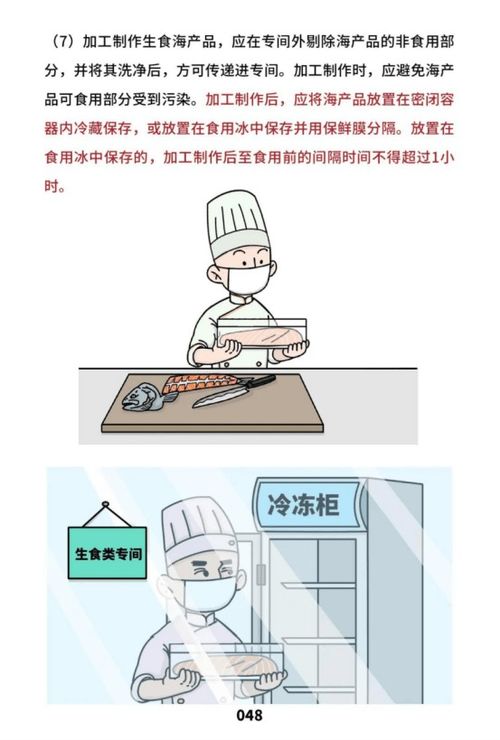 國家市場監(jiān)管總局發(fā)布《餐飲服務(wù)食品安全操作規(guī)范》宣傳冊(cè)，筑牢“舌尖安全”防線