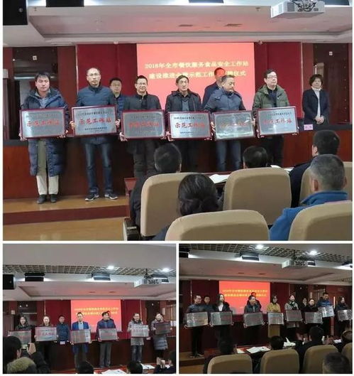 南京實(shí)現(xiàn)90個(gè)餐飲服務(wù)集中區(qū)食品安全工作站全覆蓋，構(gòu)筑舌尖安全防線