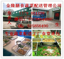 東莞橋頭鎮(zhèn)蔬菜配送 青瓜批量上市，餐飲服務(wù)迎來營養(yǎng)健康新選擇